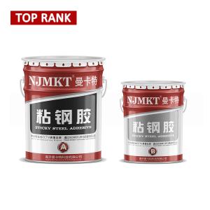 China EINECS Epoxy Resin Steel Bonding Adhesive Nontoxic Structural Adhesive wholesale
