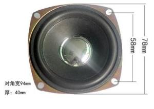 China Frequency horn wholesale