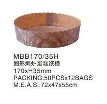 China Kraft Paper baking cake mould manufactory/Bakery Tray wholesale