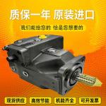 A4VSO40DRG/10L-PPB13N00 A4VSO180LR2G/30R-VPB13N00 Rexrothvariabledisplacementpis
