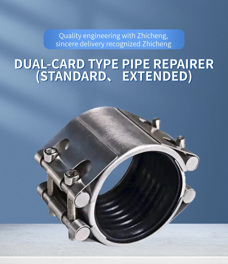 Dual latch secure | Radial hydraulic compensation | Non-welded repair | Adaptive sealing |Pipe connector Pressure operation (≤4.0MPa) Quick pipe