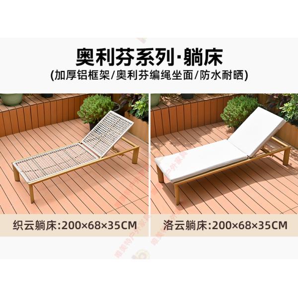 "Outdoor swimming pool lounge chair, villa courtyard hotel, outdoor leisure solid wood lounge bed, homestay, beachside anti-corrosion wood beach chair