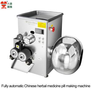 China Fully Automatic Intelligent Chinese Pill Making Machine 800W DZ-200 wholesale