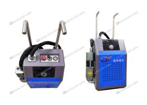 China Portable Class 4 60W 1064nm Laser Metal Rust Cleaner wholesale