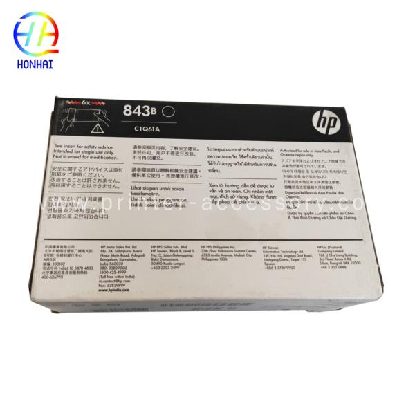 PageWide Inkjet Cartridge For HP 843B C1Q61A Black XL 5000 MFP 5100 MFP 6000 MFP Printer