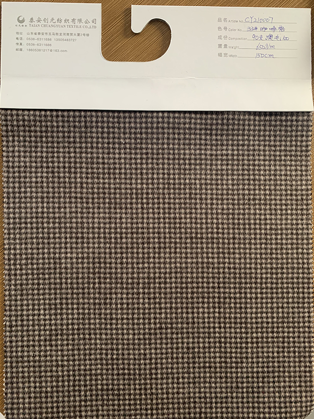Dyed Pattern Thermal Woven 100% Wool Fabric For Coat Medium Weight