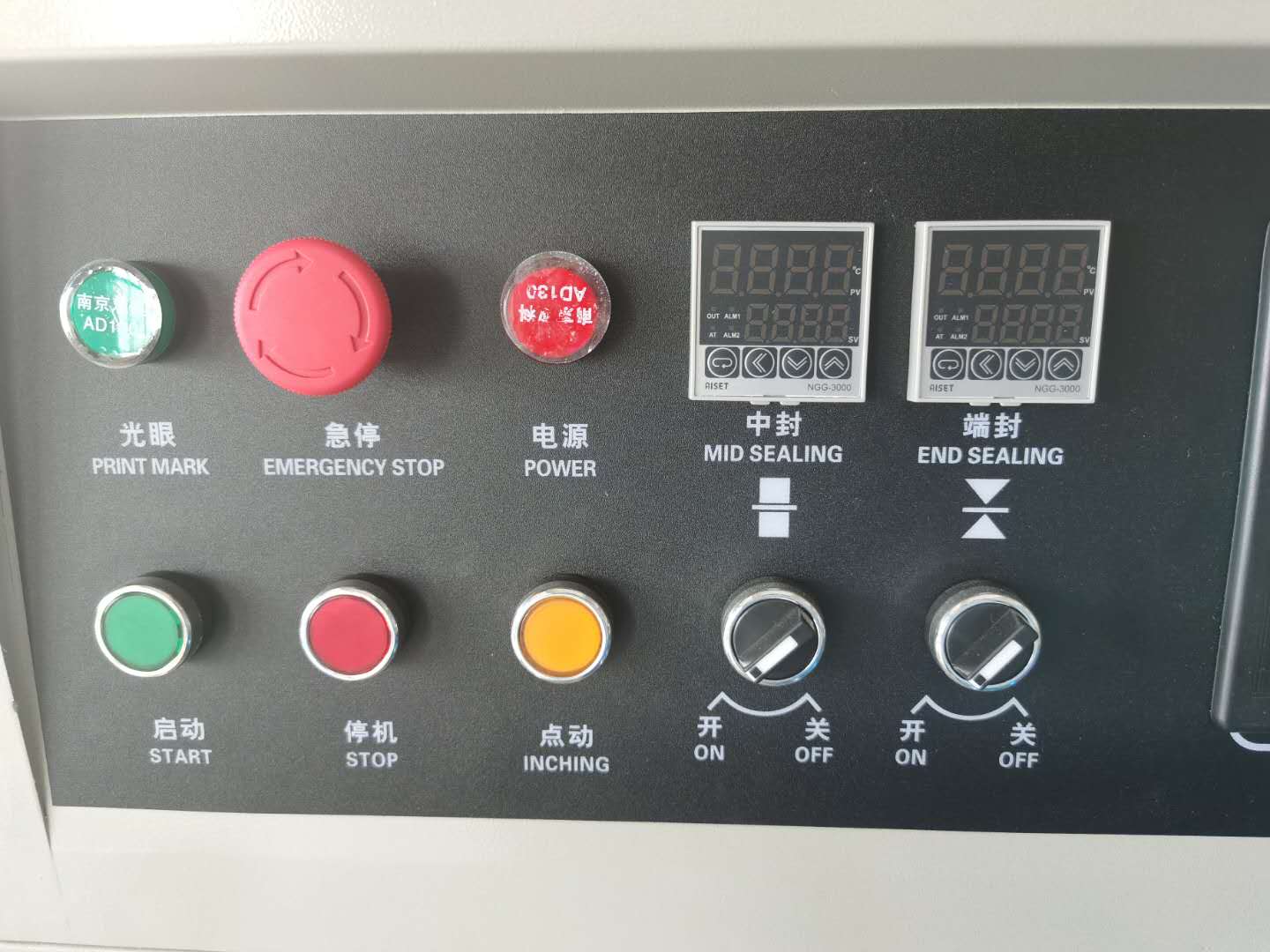 Factory Price Heat Seal Film Automatic Pack Pillow Wrapping Machine Plastic Packaging Machine