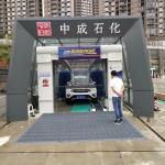 High Pressure Water Automatic Car Wash Machine Tunnel 9 Brushes