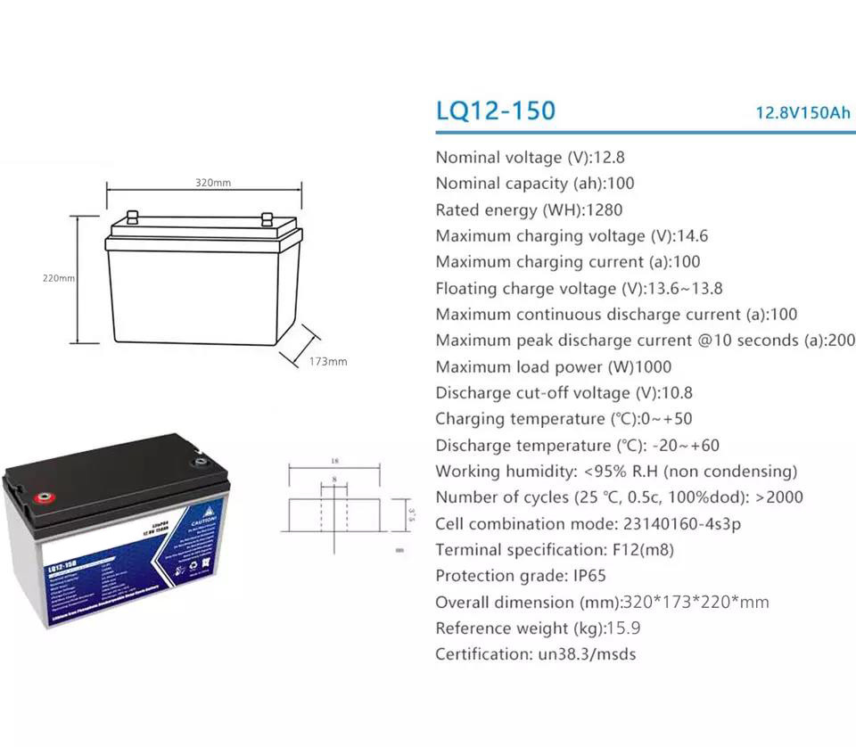 MSD 38.8 Solar Energy Storage Battery 12v 150ah Lithium Ion Battery IP65