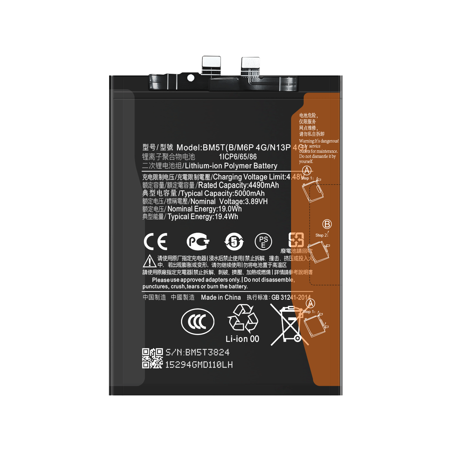 500PCS OEM/ODM BM5T Battery for Xiaomi Mi 13T Poco X6 Pro Replacement 4.48V 5000mAh