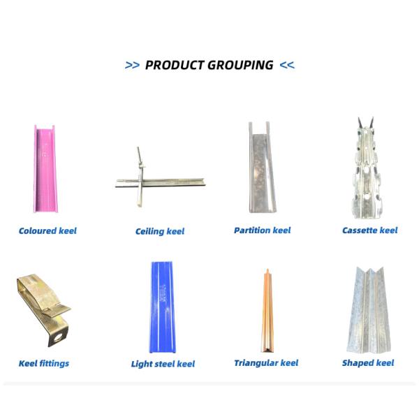 Galvanized Steel Keel Cassette Keel Metal Support Frame For Custom Universal Card Keel