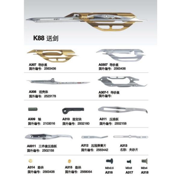 Weaving Loom Textile Spares Parts Rapier K88 Leonardo Gripper 9120139