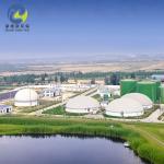 High Strength PVC Biogas Holder Balloon For Agricultural Waste Treatment
