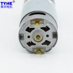 36mm 24v Micro Planetary Gear Motor 8nm For Paper Shredder