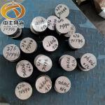 Hastelloy C276 Round Bar Compressive Strength 750MPa Customizable Complete Stock