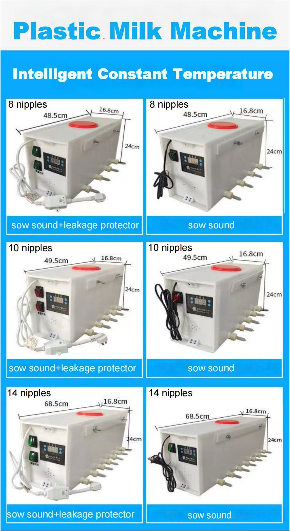 Automatic Heating Milk Feeder Piglets Plastic No Sedimentation
