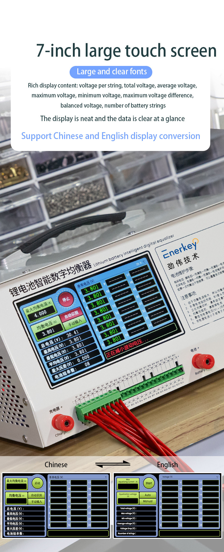 Enerkey 24S 14A 7-inch Big Screen Battery Repair Machine for Li ion Batteries of NCM/LFP/LTO