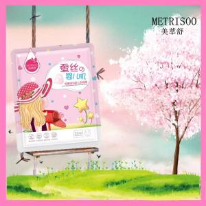China Facial Sheet Mask Cucumber wholesale