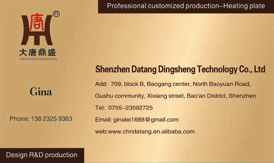 Fast Heating Polyimide Heating Film 12v For Breathing Apparatus OEM