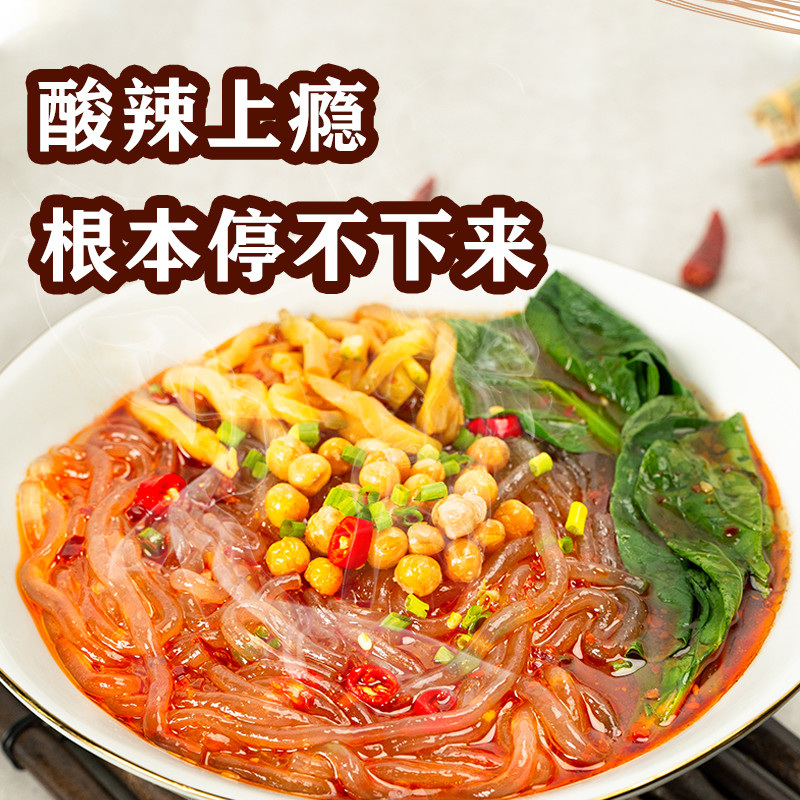 Chongqing Suan La Fen Vermicelli Spicy And Sour Glass Noodle