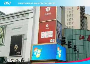 China High Brightness 4X4 Outdoor Advertising LED Display Screen 43,264 Pixels/Sqm wholesale