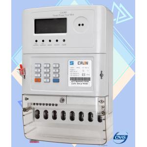 China Smart Prepayment Meter Instantaneous Values Industrial Power Meter wholesale
