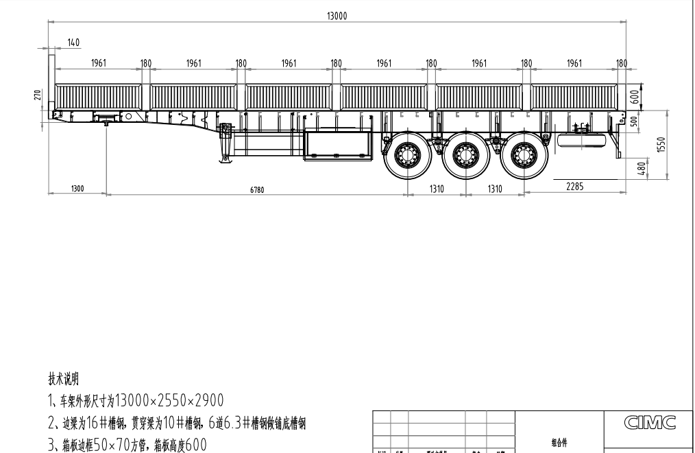 The latest design of a car dedicated to Africa multi-use of high-strength steel manufacturing railing semi-trailer