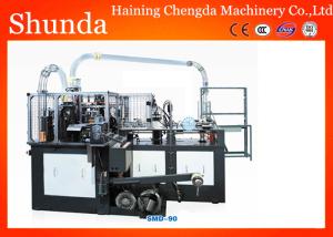China High Efficiency Fully Automatic Paper Cup Making Machine Three Phase wholesale