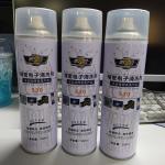 Home Cleaning Precision Solvent Electronic Contact Cleaner