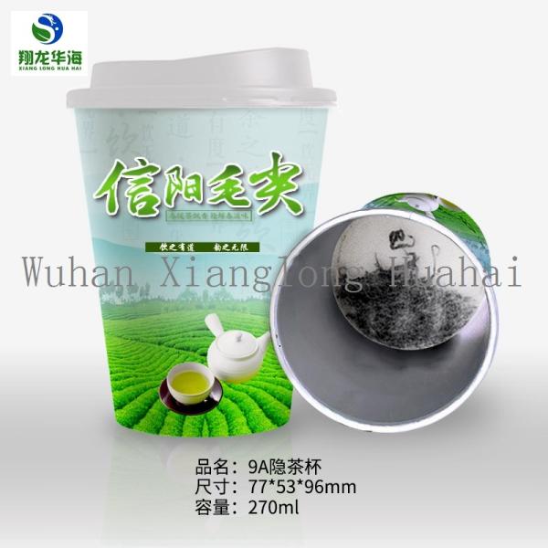 Company Logo Printed Disposable Paper Cup For Hot Beverage , Instant Green Tea