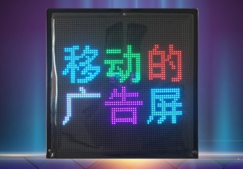 Factory Direct High Brightness LED Flexible Advertising Screen | Waterproof, Lightweight & Energy Saving | Outdoor/Indoor Billboard for Events, Retail