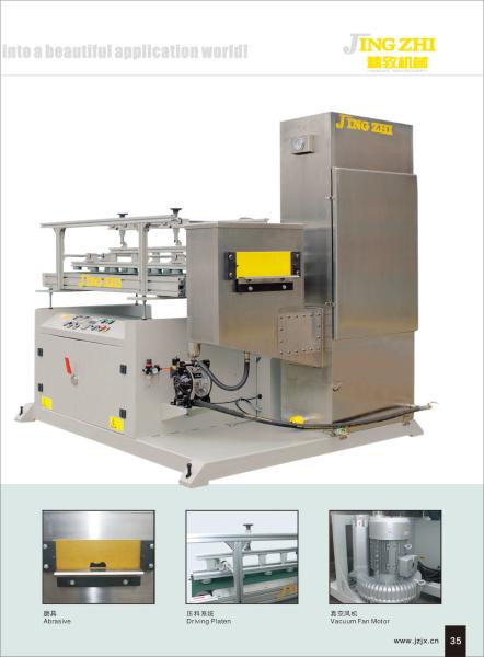 Evenly Vacuum Coating Machine Long Service Life High Efficiency Variable
