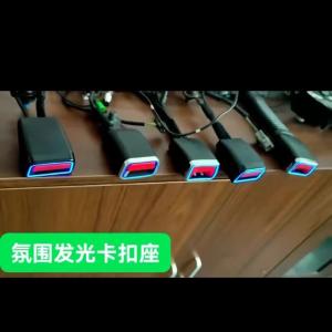 China Car Accessories Auto Car Seat Belt Buckles with light wholesale