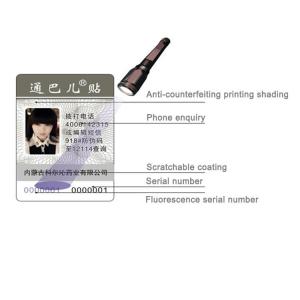 China Plastic Anti Counterfeit Label without UV Resistance wholesale