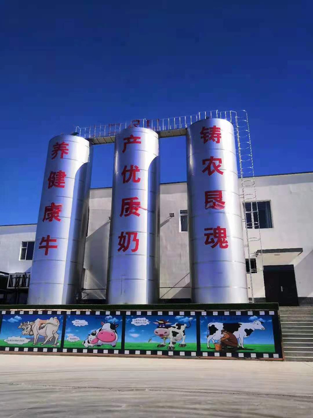 High Capacity 3500 KG Milk Silo Outdoor Storage Tank at 220V/380V Voltage
