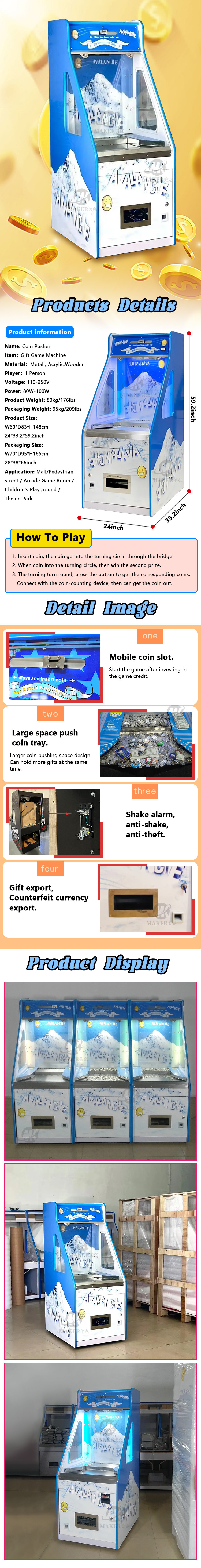 110V 220V Coin Pushing Game Machine With Ticket Dispenser
