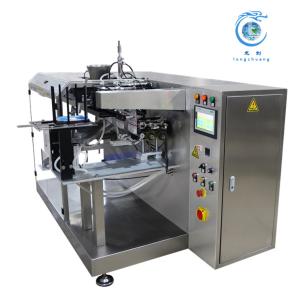 China Frozen Foods Doypack Packaging Machine Chocolate Premade Bag Packing Machine wholesale