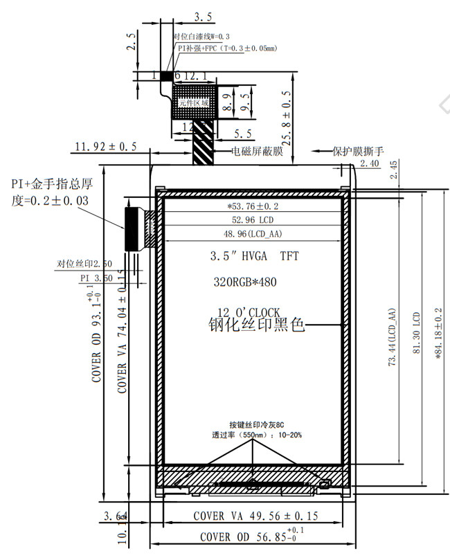 320x480 3.5 inch HVGA MCU PCAP Touch TFT Display, 8 Bit RGB TFT LCD Display 320x480 LCD Panel