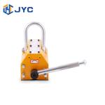 Small Volume PML 600kg Magnetic Lifting Device