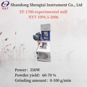 China Power 550W Experimental Flour Mill Experimental Grinding Machine AC380V 50Hz wholesale