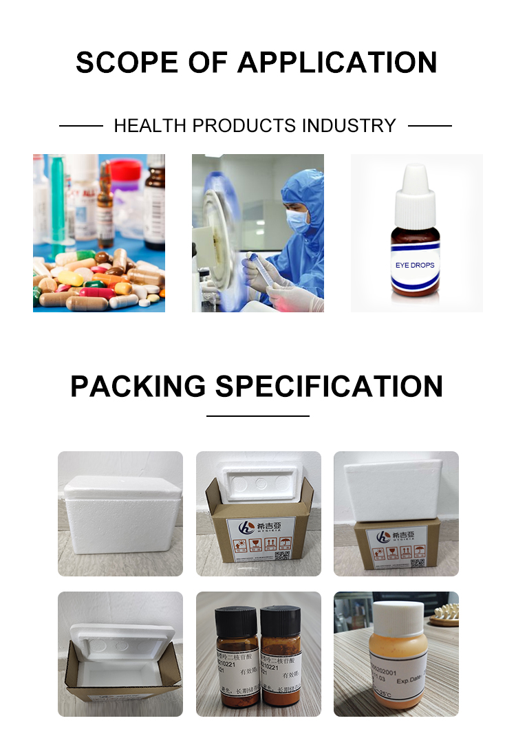 93% FAD Flavin Adenine Dinucleotide Disodium Salt Orange Vitamin Derivatives CAS 84366-81-4