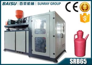 China 5L Volume Plastic Water Kettle Blow Molding Equipment With Pneumatic System SRB65-1 wholesale
