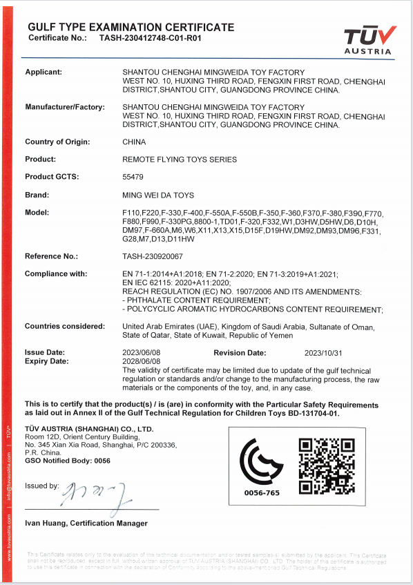 Private Mold Yes GW 14 HUGTEC W14HW 1080P Hd Live View Drone UAVFor Outdoor Adventure Speed Adjustment Function Drone