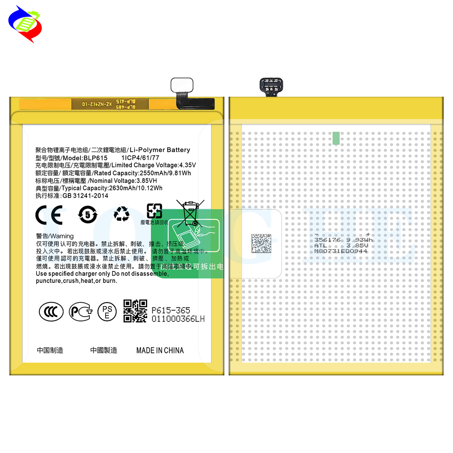 OEM BLP615 3.85V 2550mAh 9.81Wh High Capacity Phone Battery for OPPO A37M Neo9