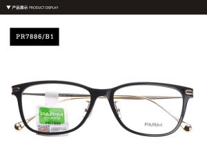 China Unisex Full Parim Eyeglasses Frames Fashionable Wayfarer Plastic 54 16 146 wholesale