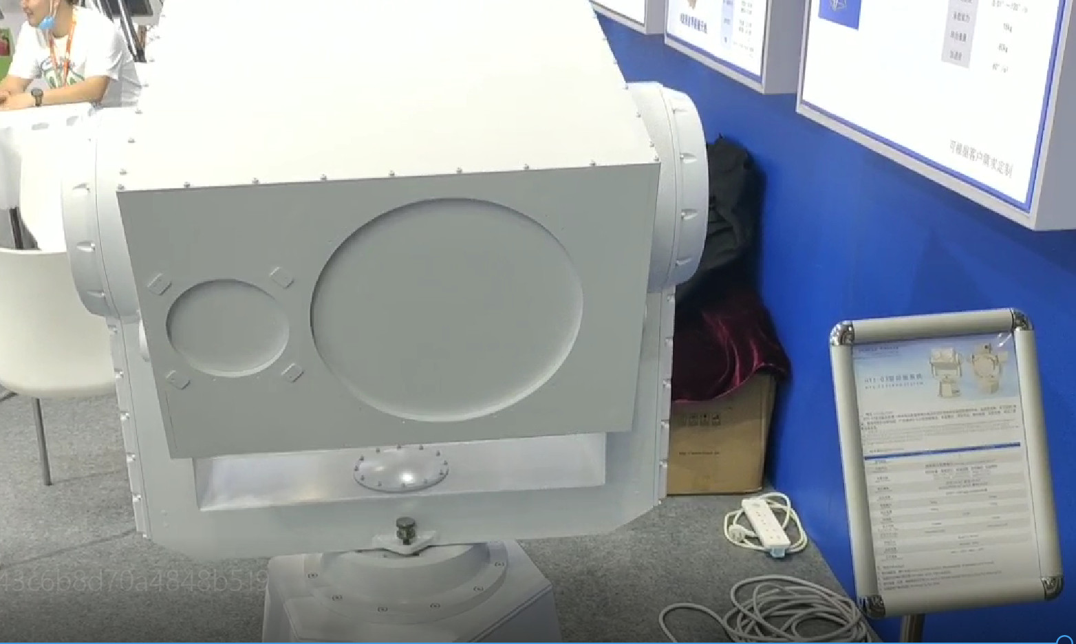 Laser Radar Servo System For Angle Location Aluminum Material
