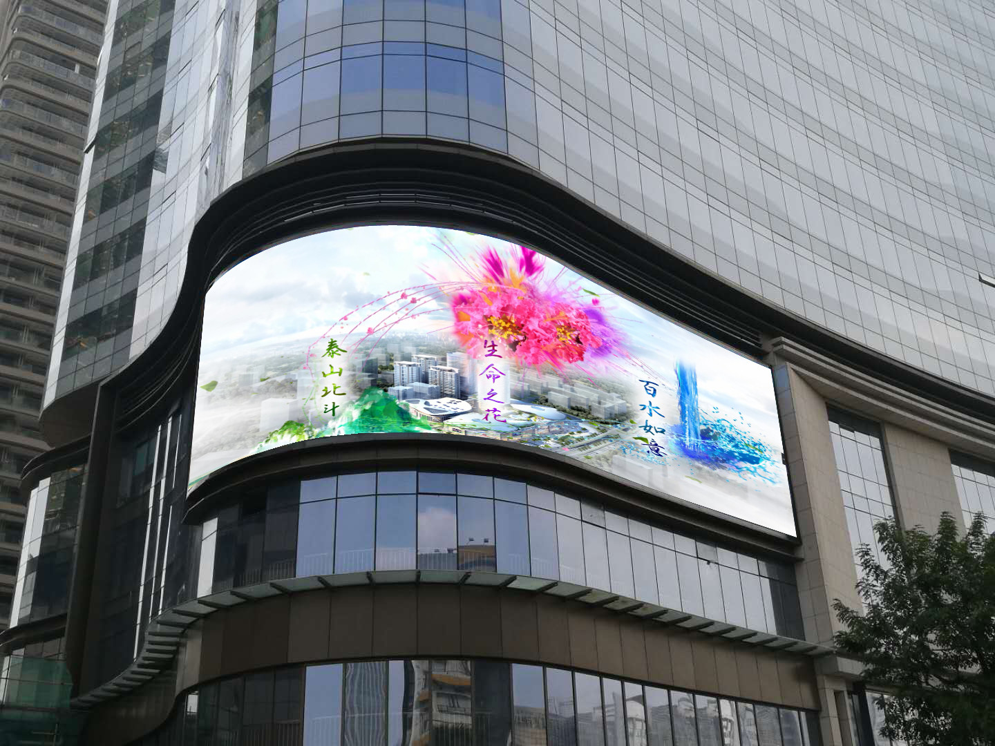 Outdoor Fixed Installation P5 P8 LED Video Wall Display 3840Hz Magnesium Alloy