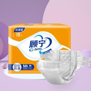 China Tear Away Sides Disposable Incontinence Underwear wholesale