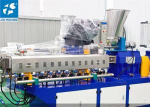 China Hot Cutting Plastic Recycling Granulator Machine 250kg/H wholesale