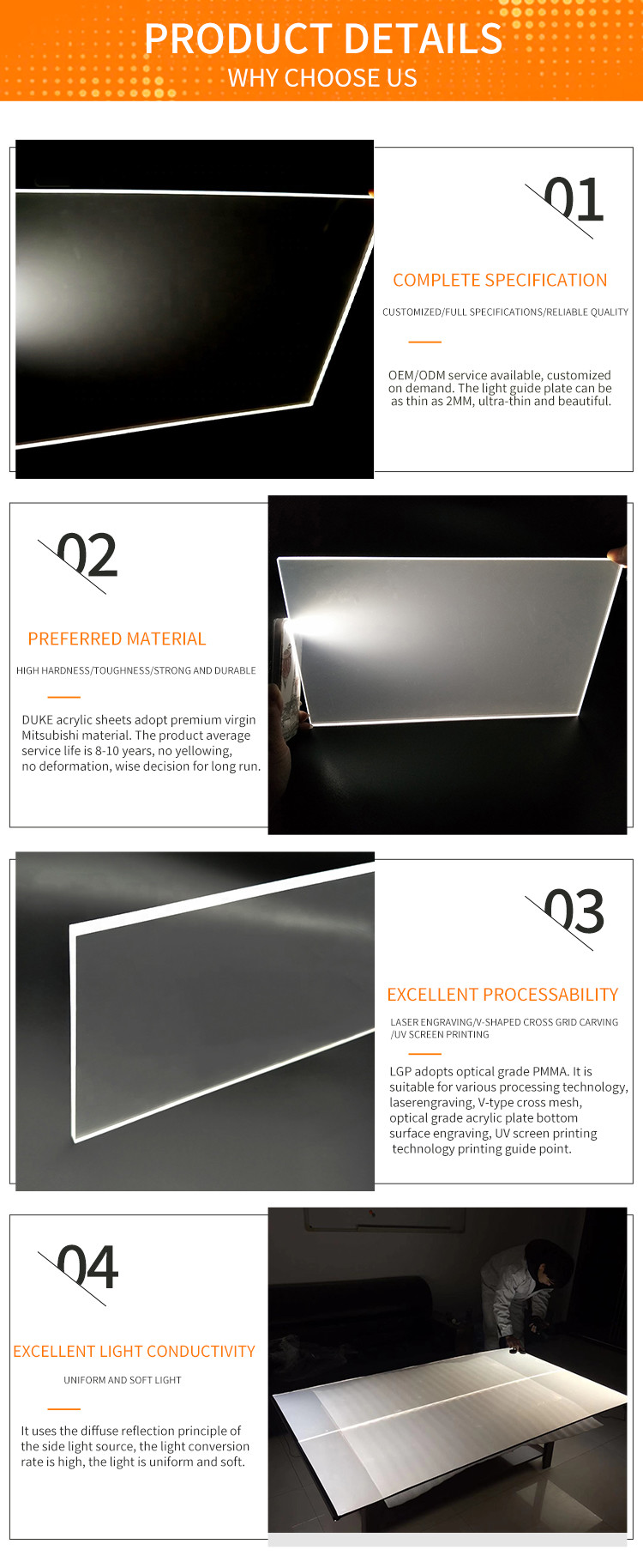 92% Light Transmittance LGP Acrylic Sheet With Chemical Resistance For Led